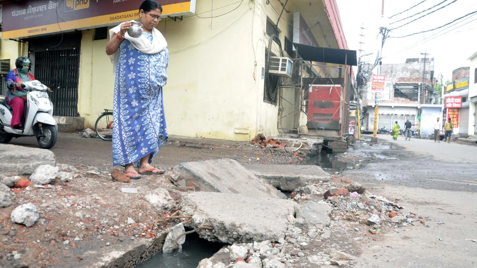 सीवर चोक  (2)