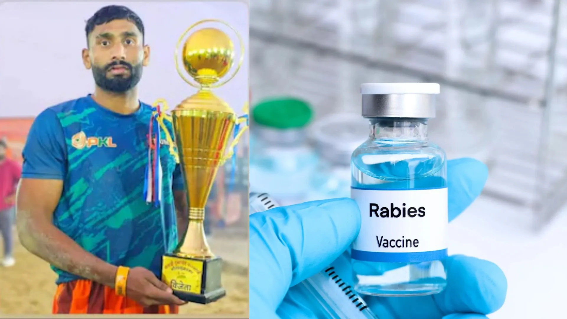 बुलंदशहर में कबड्डी के खिलाड़ी की मौत, कुत्ते के काटने पर नहीं लगवाया था Anti-Rabies टीका 