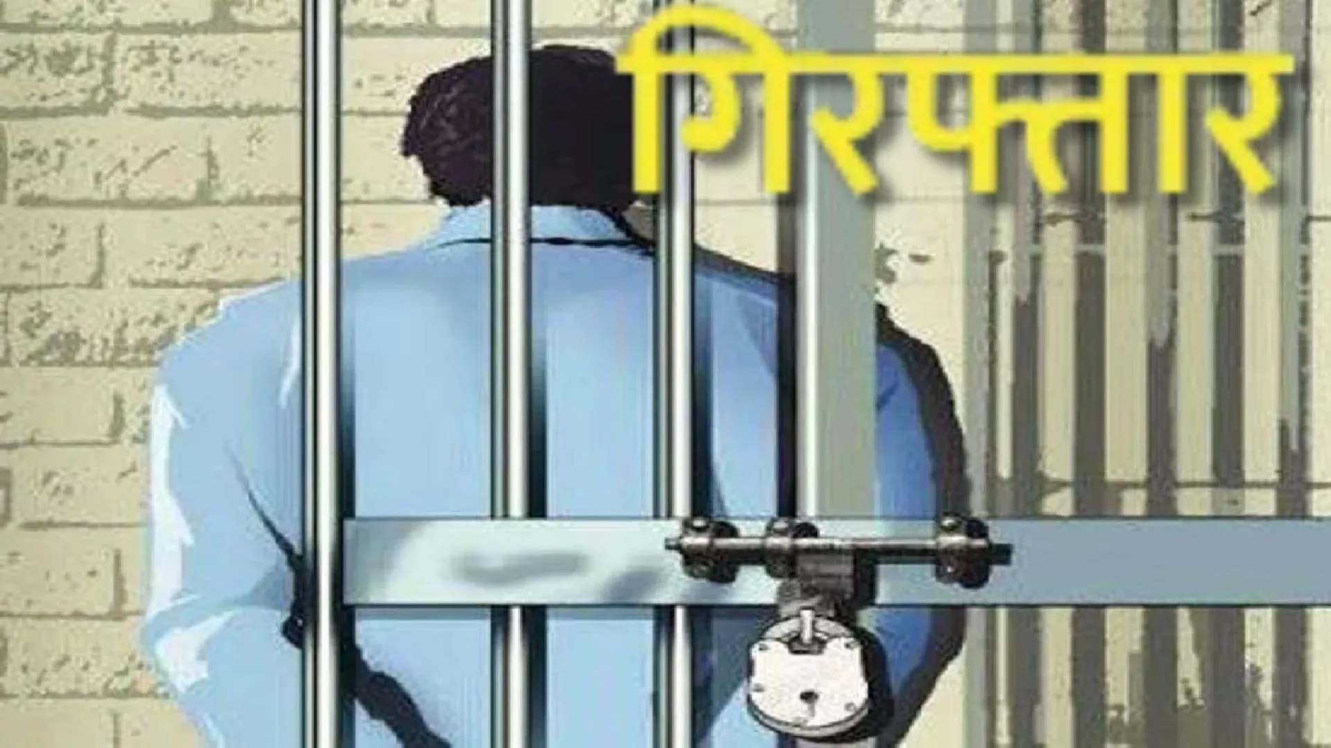 भारत-नेपाल सीमा पर 35 लाख कीमत की स्मैक बरामद, SSB-स्थानीय पुलिस के संयुक्त अभियान में पकड़ा गया तस्कर 