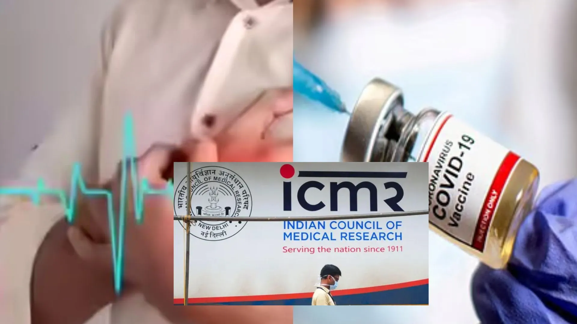 वैक्सीन और हार्ट अटैक के बीच कोई संबंध नहीं: AIIMS-दिल्ली का बड़ा दावा, जानकार कितने सहमत?