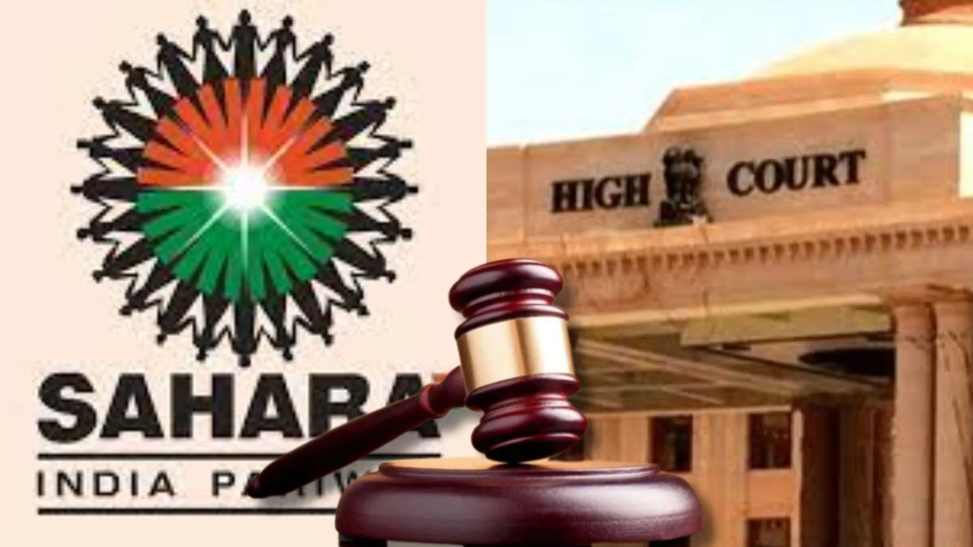 सहारा बाजार कॉम्प्लेक्स मामले में हाईकोर्ट ने याचिका की खारिज, सिविल वाद दाखिल करने की दी छूट