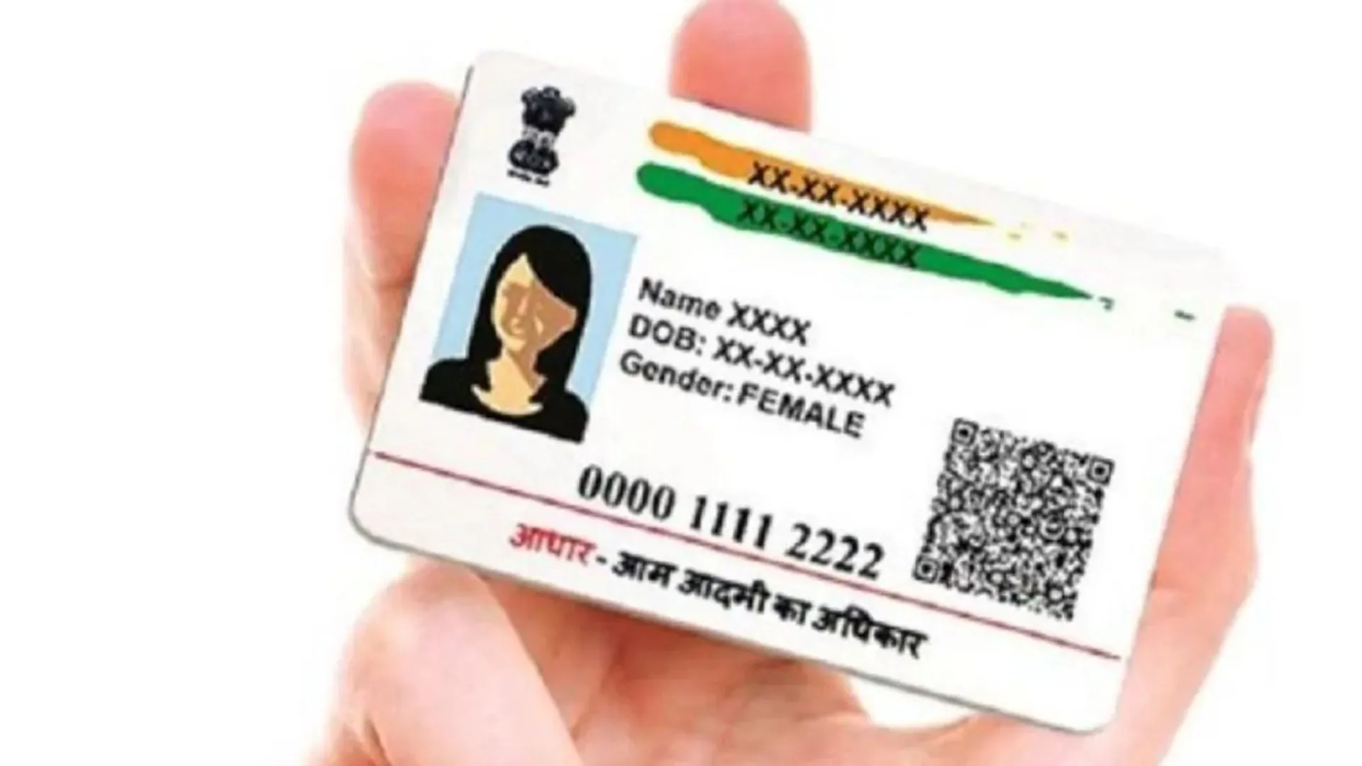 कर्मचारियों की उदासीनता का शिकार हो रहे आम लोग, Aadhaar Card Error ठीक कराने एक से दूसरी जगह लगा रहे दौड़