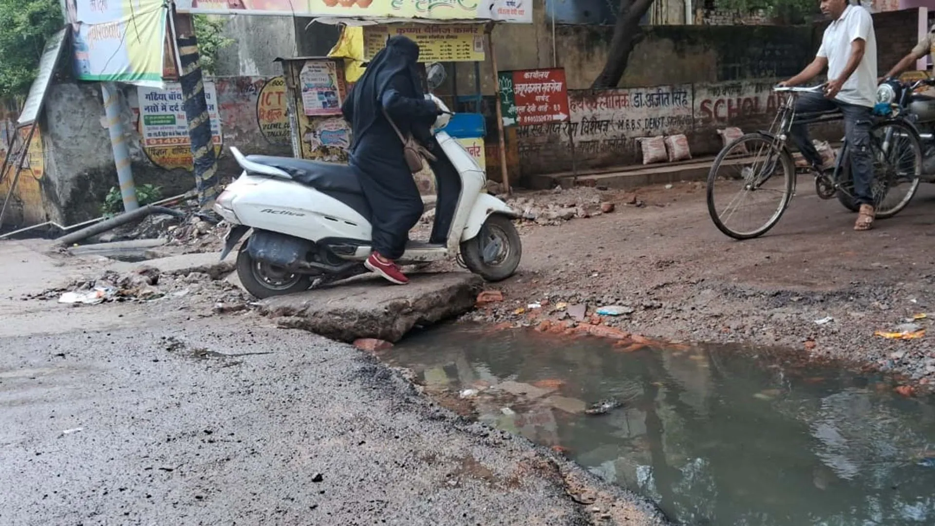 सीवर चोक