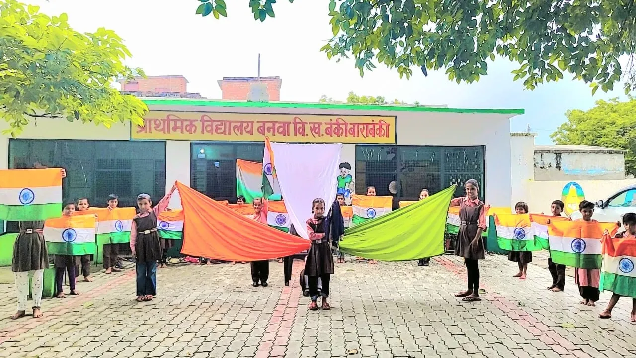 15 अगस्त की तैयारी