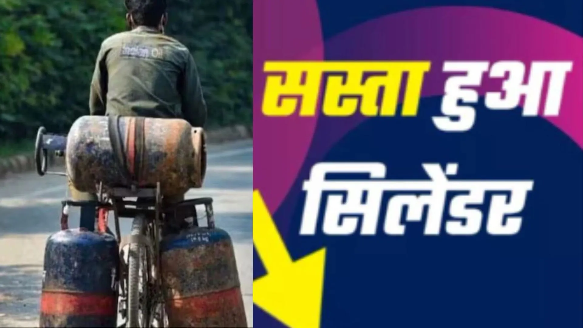 LPG की कीमतों में आयी कमी: लगातार 5वीं बार सस्ता हुआ कमर्शियल सिलेंडर, आपके शहर में कितने हुए दाम