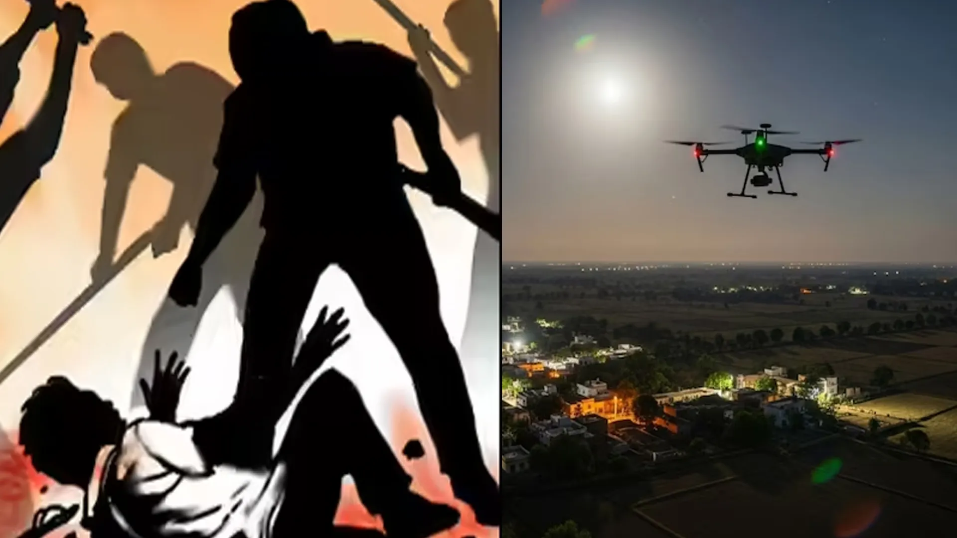 बरेली में ड्रोन चोर का शोर मचा, भीड़ ने अजनबी व्यक्ति को पीटकर मार डाला