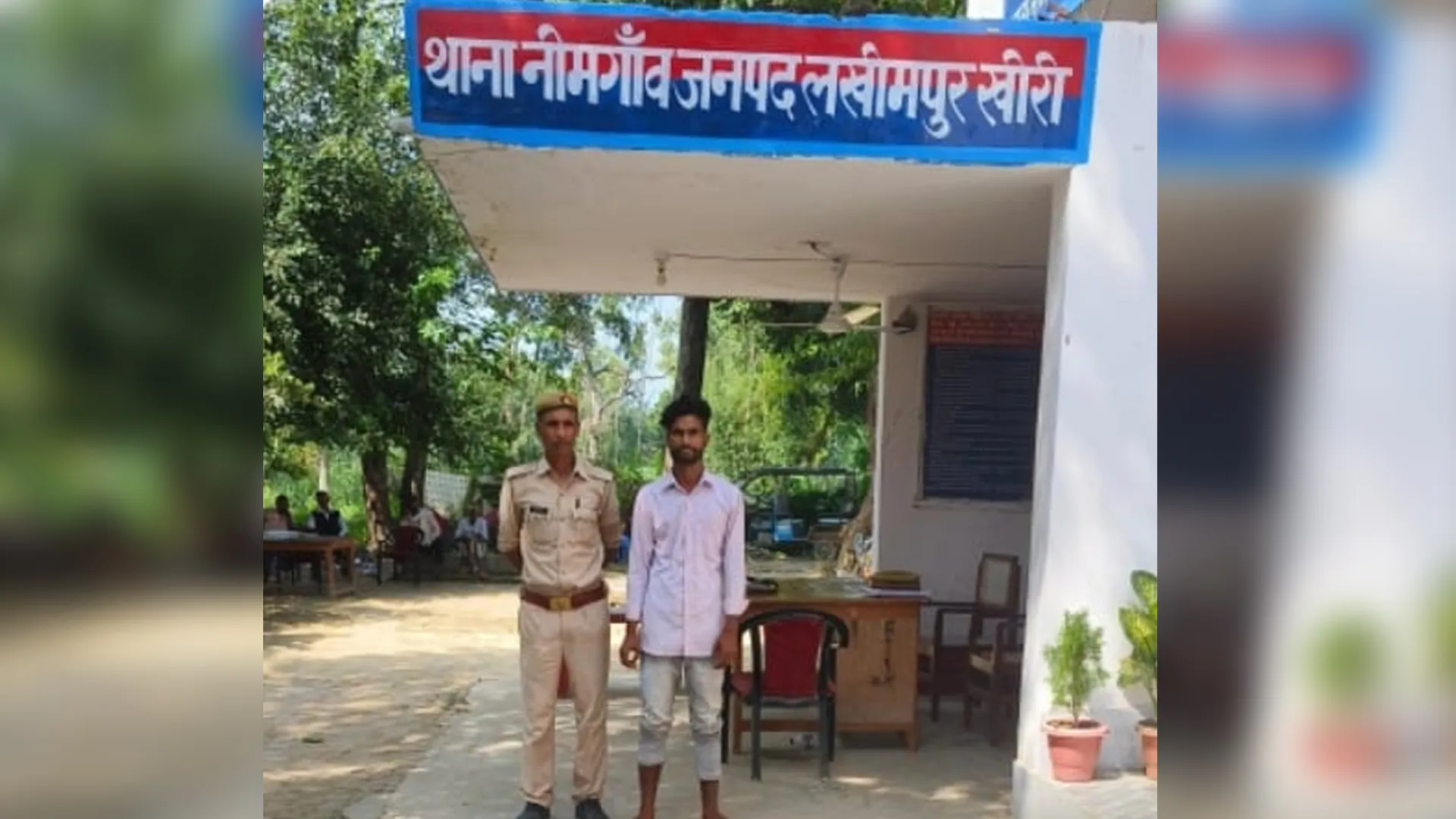 लखीमपुर खीरी : नाबालिग लड़की का जबरन धर्म परिवर्तन कराकर किया निकाह, आरोपी गिरफ्तार