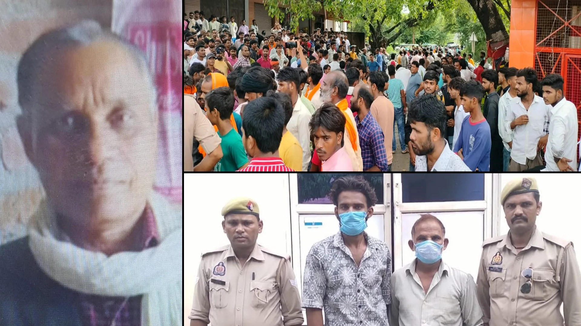 रामपुर : एसडीएम को मांग पत्र सौंपकर, शव का किया अंतिम संस्कार