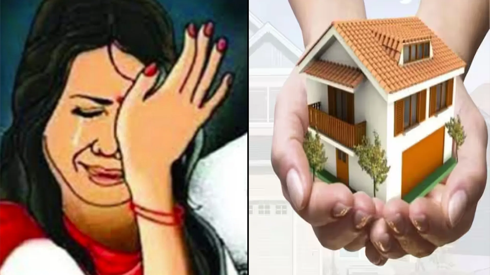 बदायूं : आवास के नाम पर शारीरिक संबंध बनाना चाहता था प्रधान, महिला ने दर्ज कराई रिपोर्ट...जानिए मामला