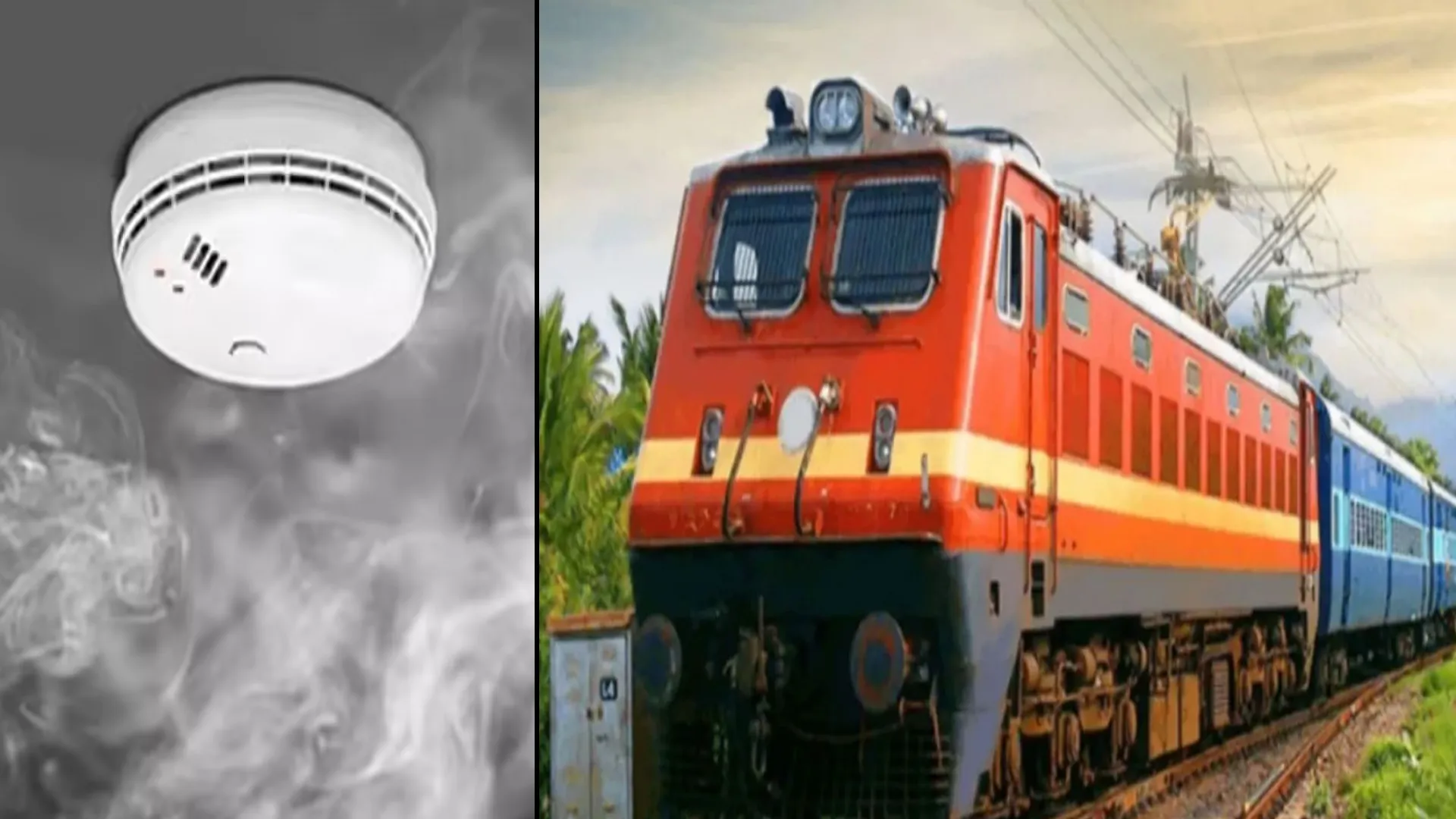 बरेली : ट्रेनों में सिगरेट के धुएं पर अलर्ट दे रहा स्मोक डिटेक्टर