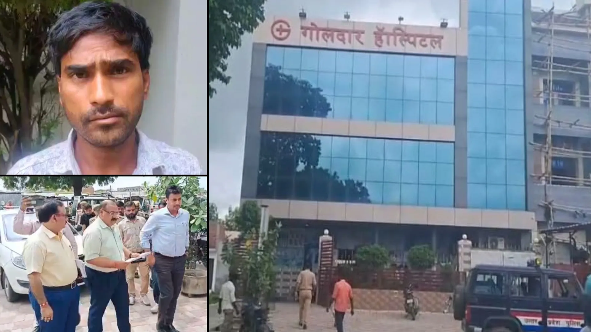 लखीमपुर खीरी : पिता झोले में लेकर डीएम-एसपी दफ्तर पहुंचा नवजात का शव