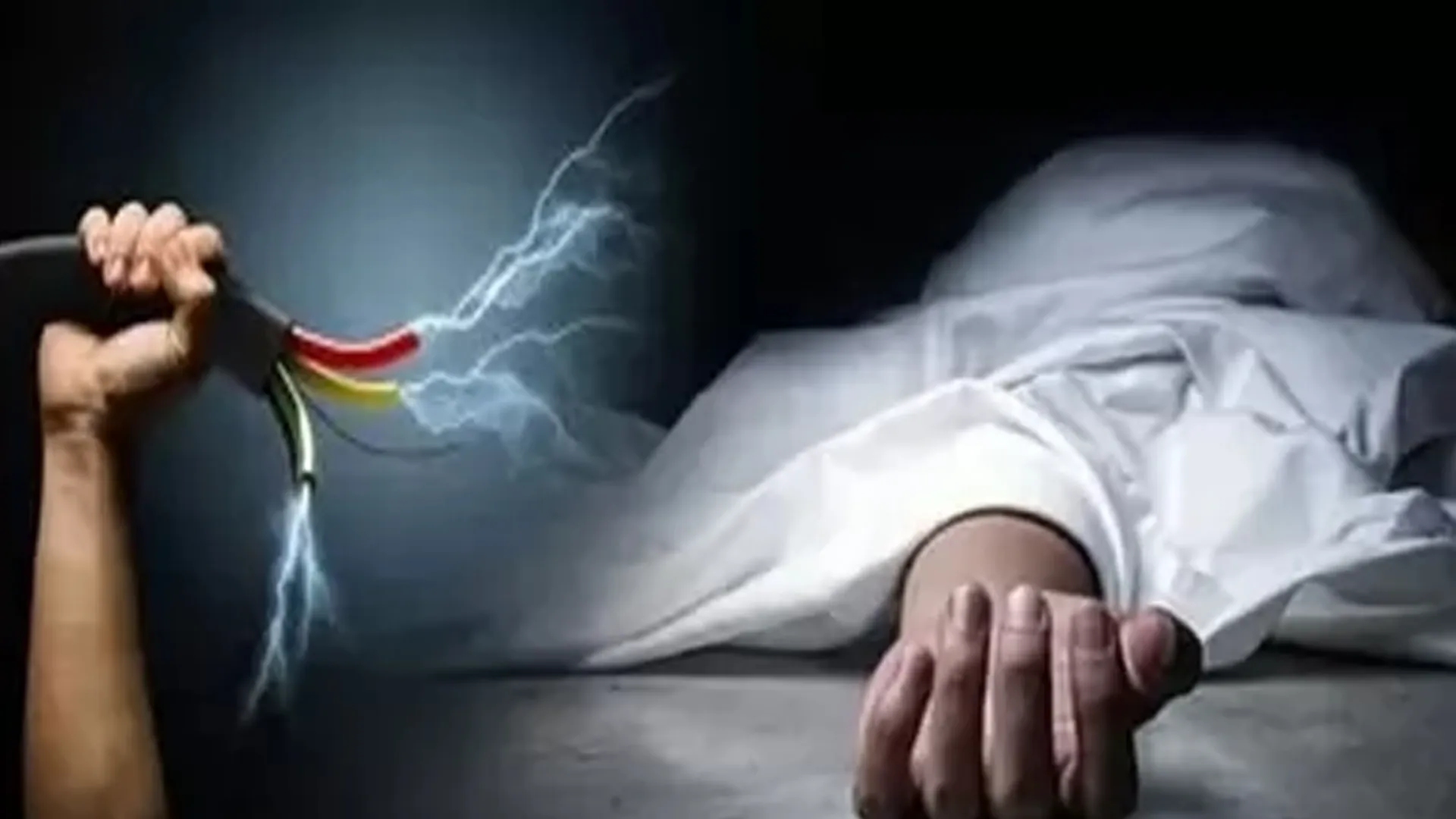 लखीमपुर खीरी : रामलीला मैदान में करंट लगने से युवक की मौत