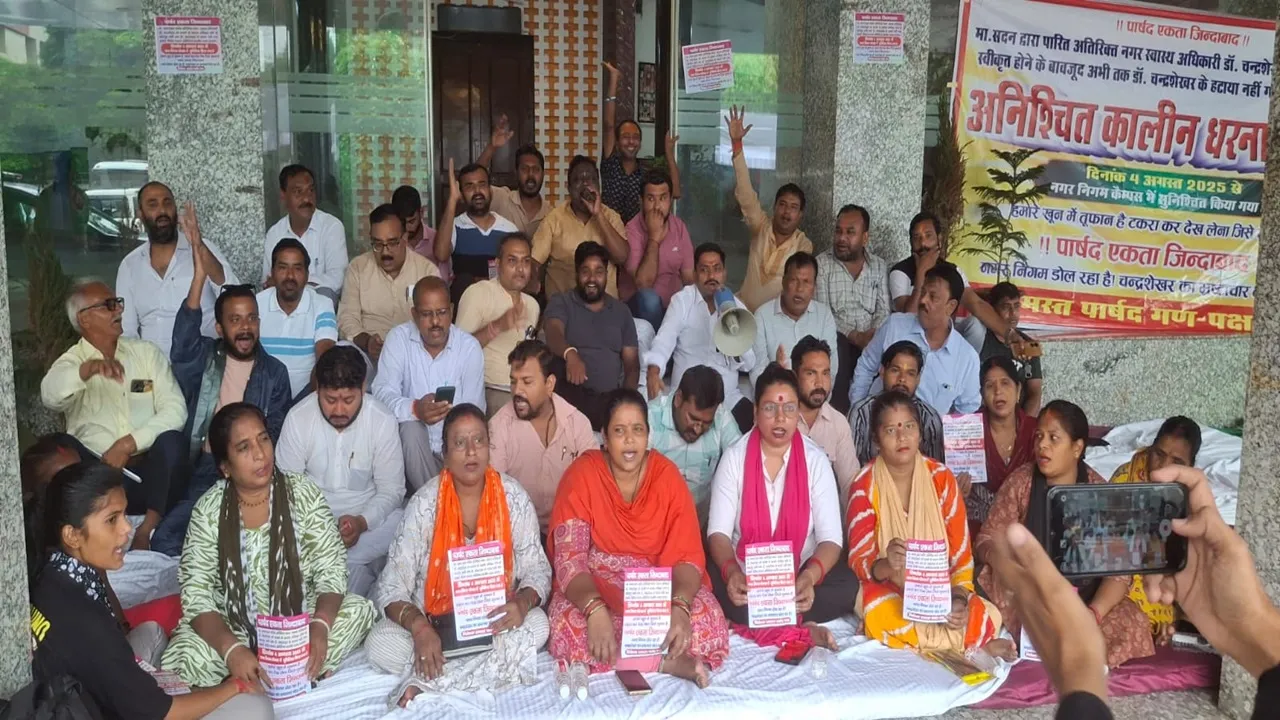 कानपुर: अतिरिक्त नगर स्वास्थ्य अधिकारी को हटाने के लिए पार्षदों ने दिया धरना, जानें पूरा मामला 