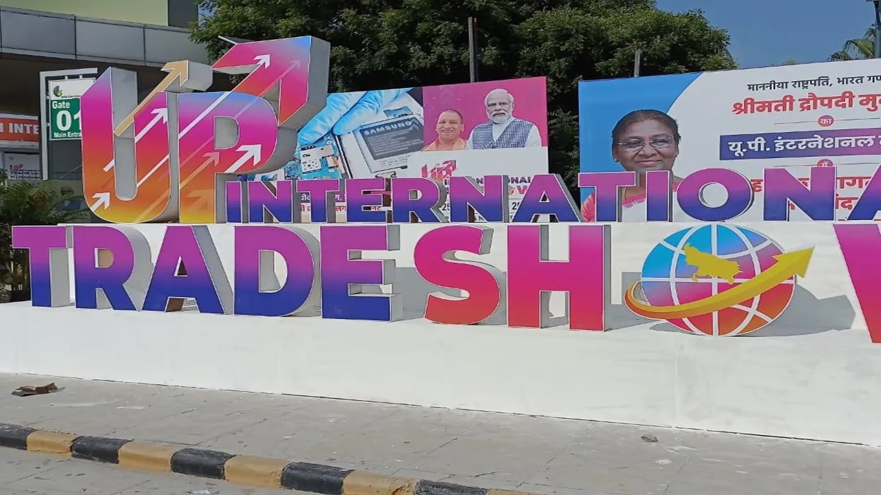 कानपुर: अमेरिका के टैरिफ के ऐलान से यूपी इंटरनेशनल ट्रेड शो बना अवसर, 70 देशों के खरीदार कर सकते हैं शिरकत 