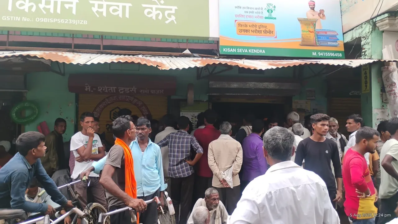 बाराबंकी: खाद की ओवररेटिंग से किसानों का इनकार, डीडी एजी को मिली वायरल वीडियो की जांच