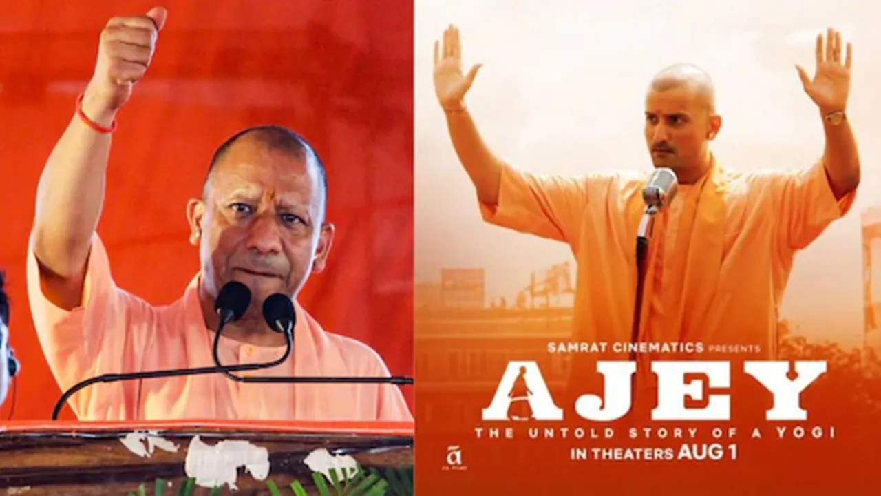 CM योगी पर बनी फिल्म 'अजेय' को लेकर बॉम्बे हाईकोर्ट ने सेंसर बोर्ड को लगाई फटकार, जानें क्या है विवाद...