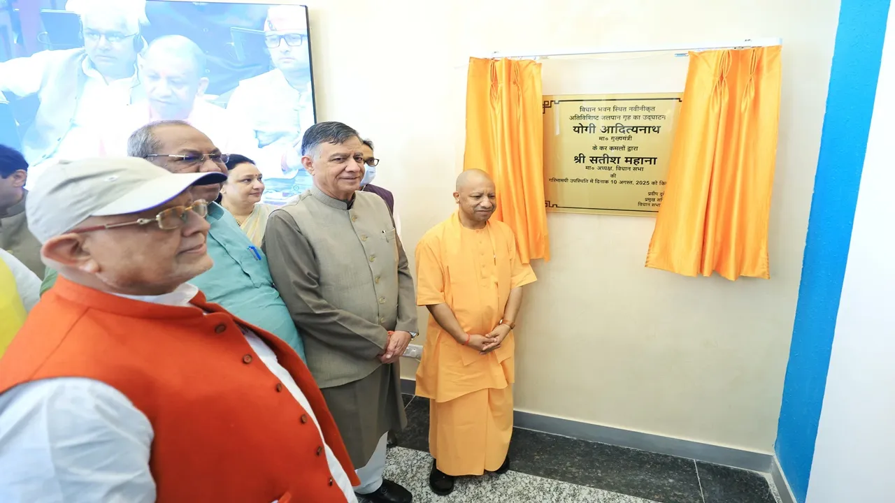 UP Politics: मुख्यमंत्री योगी ने विधान भवन के प्रवेश द्वार के नए गुंबद का किया लोकार्पण