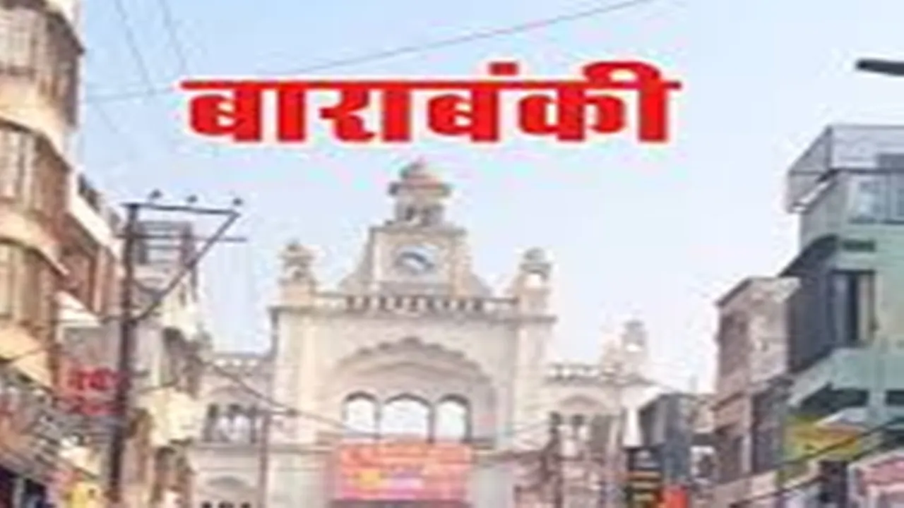 बाराबंकी: सीएचसी अधीक्षक पर सागौन के पेड़ कटवाने का आरोप, ग्रामीणों ने डीएम से की शिकायत, जांच का आश्वासन