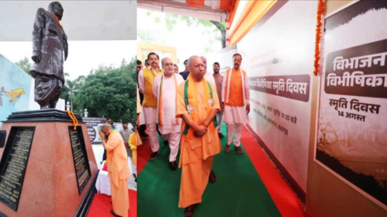 'विभाजन विभीषिका स्मृति दिवस' पर सीएम का Congress पर प्रहार, कहा- कांग्रेस ने सत्ता लालच में कराया देश का बंटवारा  