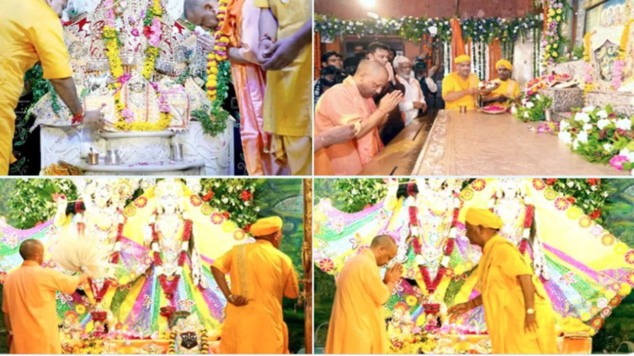 Janmashtami 2025 : मथुरा पहुंचे सीएम योगी, श्रीकृष्ण जन्मभूमि मंदिर में की पूजा-अर्चना, सनातन धर्म के संरक्षण पर दिया जोर