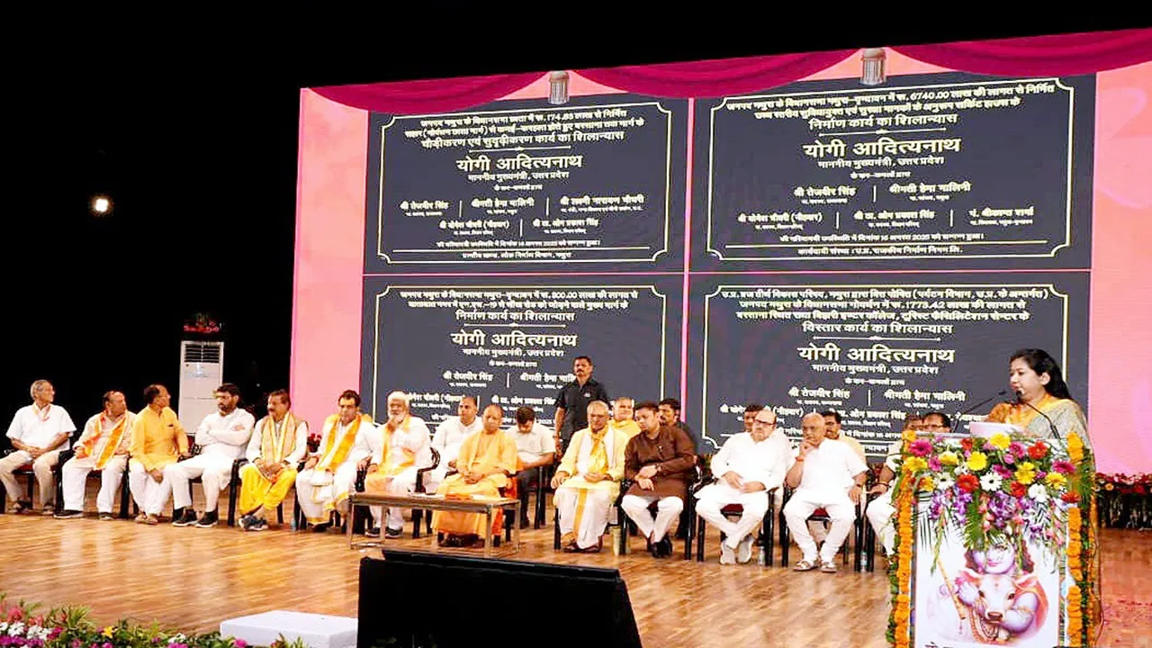जन्माष्टमी पर मुख्यमंत्री योगी ने मथुरा को दी बड़ी सौगात, 118 विकास परियोजनाओं का किया लोकार्पण-शिलान्यास  
