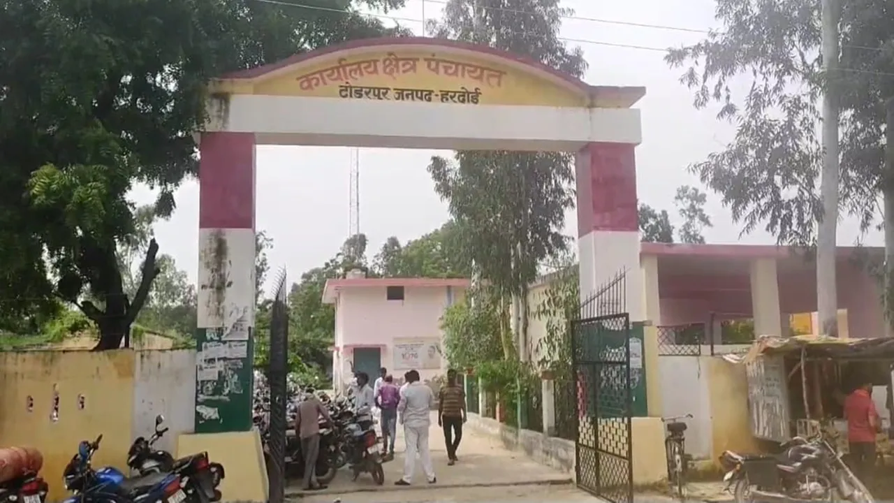 हरदोई: टोडरपुर पंचायत में सरकारी धन का बंदर बांट, ब्लॉक प्रमुख प्रतिनिधि और पंचायत सचिव के खिलाफ गबन का केस दर्ज