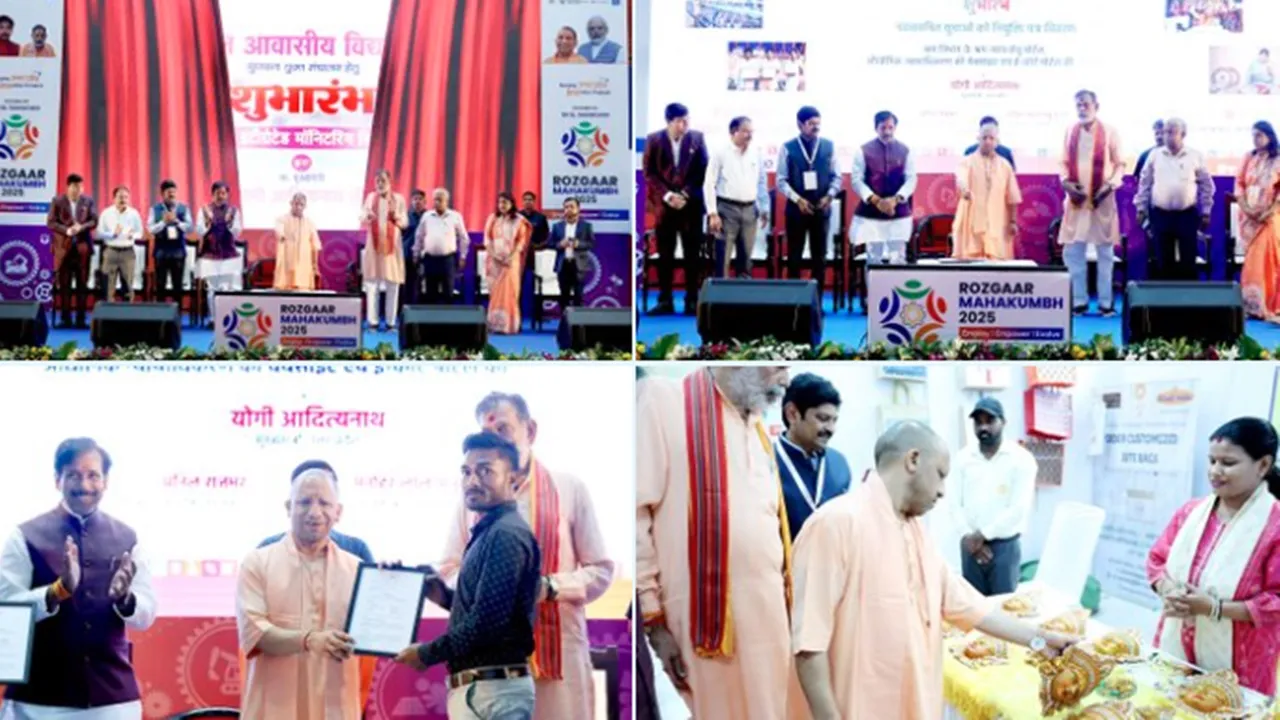 ''रोजगार महाकुंभ 2025'' का CM योगी ने किया शुभारंभ, कहा- UP में काम करने वाले युवाओं को मिलेगी न्यूनतम वेतन की गारंटी