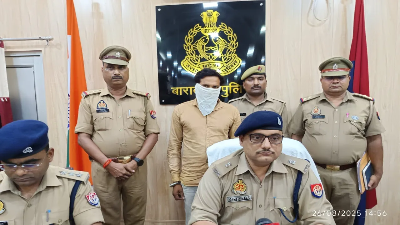 बाराबंकी: भाई-बहन से लूट का खुलासा, एक लुटेरा गिरफ्तार