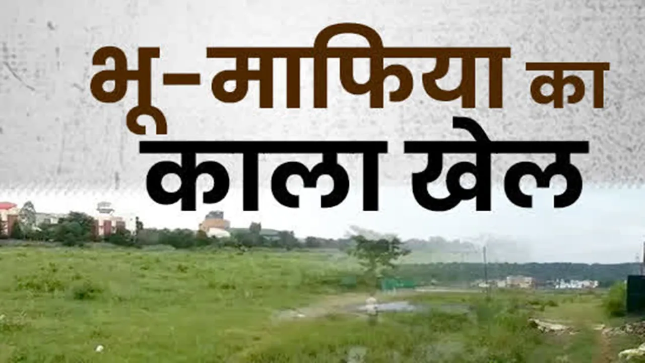 बाराबंकी: आयोग का आदेश दरकिनार, नहीं दर्ज हुई एफआईआर, विधवा की जमीन पर जबरन कब्जे का प्रकरण