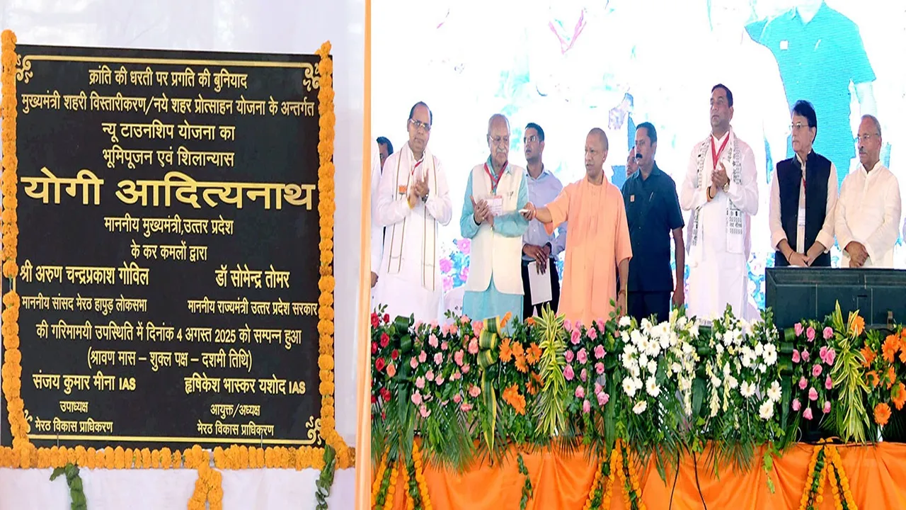 सीएम योगी ने मेरठ को दी 'न्यू टाउनशिप' की सौगात, कहा- राष्ट्रवादियों को फंसाने की साजिश रचती है कांग्रेस