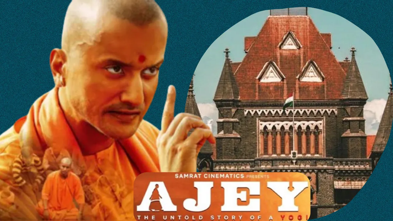 योगी आदित्यनाथ पर आधारित फिल्म को कोर्ट से मिली मंजूरी, जल्द रिलीज होगी 'अजय: द अनटोल्ड स्टोरी ऑफ अ योगी'