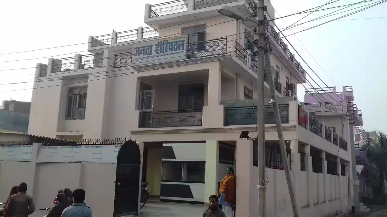 Lucknow News: प्रसव के बाद महिला की मौत, दो निजी अस्पताल के डॉक्टरों पर परिजन ने लगाया लापरवाही का आरोप