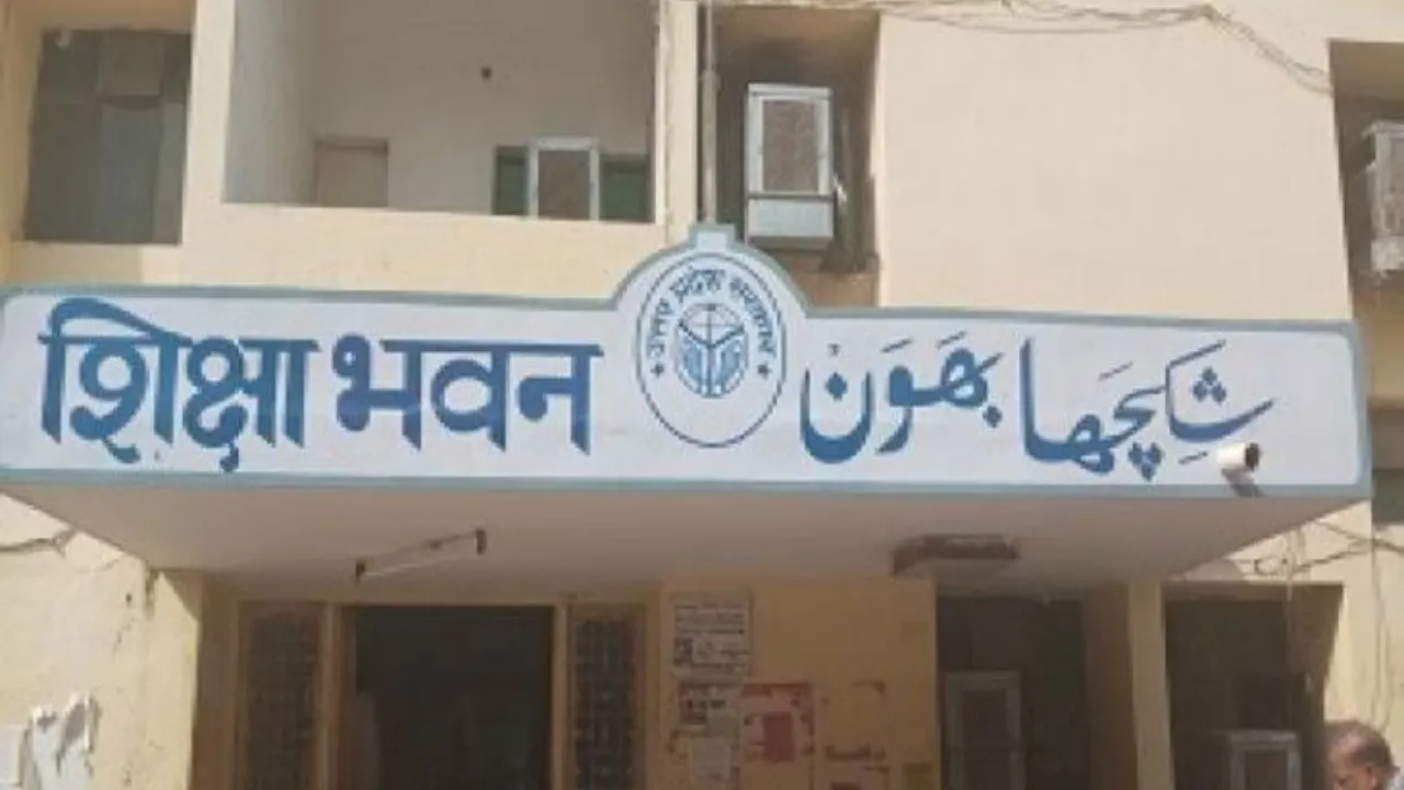 बगैर मान्यता के चल रहे स्कूलों की मिली लास्ट वार्निंग, सूची 15 अगस्त तक उपलब्ध कराने का निर्देश 