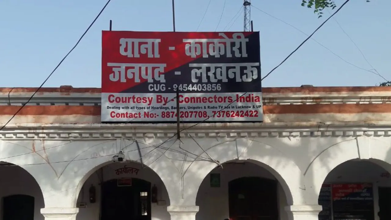 वकील की वेशभूषा में जमीन पर कब्जे करने पहुंचे 50 से अधिक लोग,  दो नामजद और 300 अज्ञात पर रिपोर्ट दर्ज