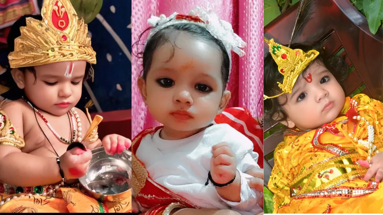 नन्हे-मुन्ने बच्चों में दिखी बाल गोपाल और राधा रानी की झलक, देशभर में दिखी जन्माष्टमी की धूम