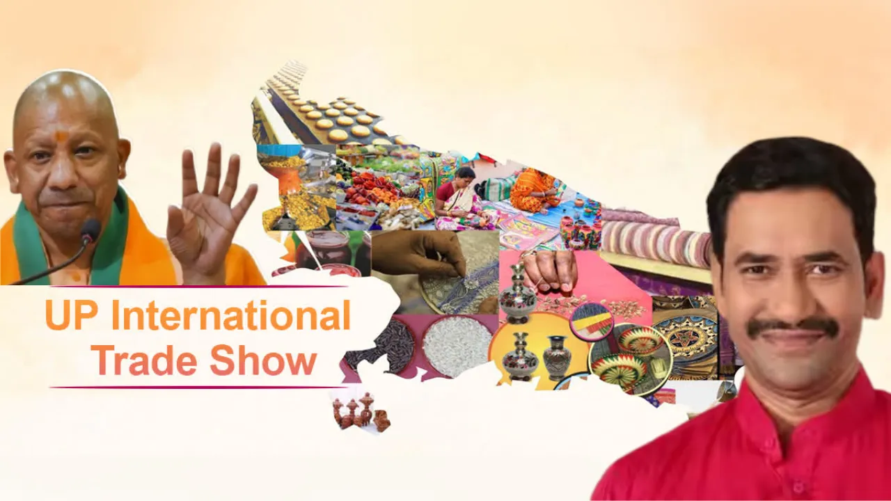 UP International Trade Show 2025 सांस्कृतिक रंगों से होगा सराबोर, सिर्फ व्यापार ही नहीं... कला-संस्कृति का भी संगम बनने जा रहा है UPITS