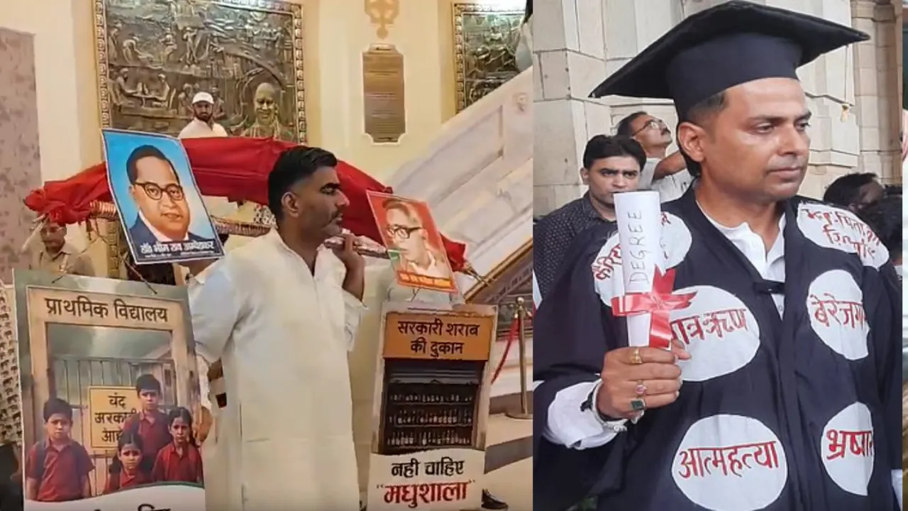 UP Monsoon Session: सपाइयों का भाजपा के खिलाफ अनोखा प्रदर्शन... कोई कांवड़ लेकर पहुंचा तो कोई काले कपड़े में पहनकर