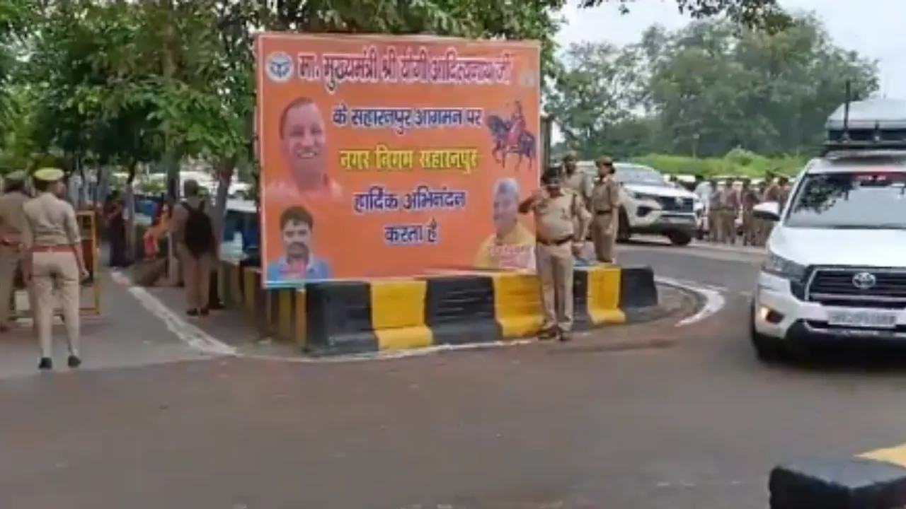 UP News: सहारनपुर पहुंचे सीएम योगी, 381 करोड़ की 15 परियोजनाओं का करेंगे उद्घाटन