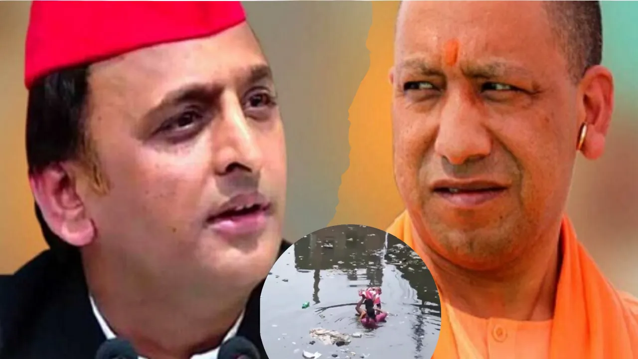 भाजपा जाए तो चैन आए! अखिलेश यादव का योगी सरकार पर तीखा प्रहार... बाढ़ की स्थिति को लेकर कह दी ये बड़ी बात