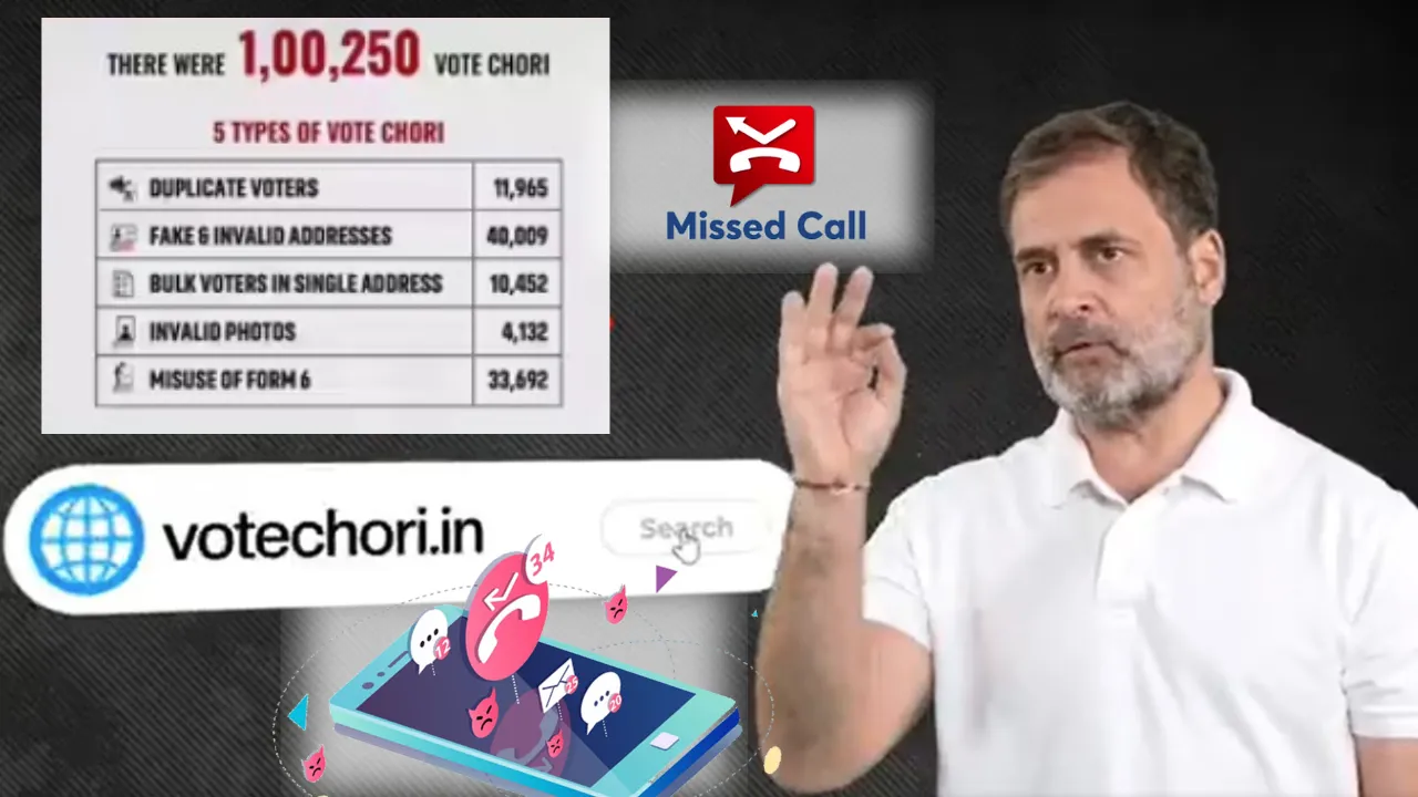 राहुल गांधी का 'वोट चोरी' के खिलाफ मिस्ड कॉल अभियान, कहा- लोकतंत्र की रक्षा के लिए नया कदम  