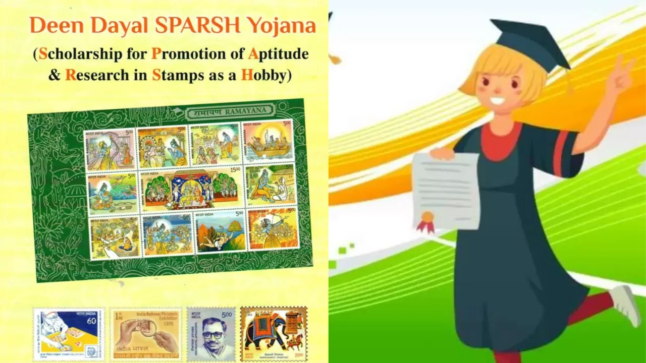 डाक टिकट संग्रह में रुचि दिखाएंगे छात्र तो मिलेगी दीन दयाल स्पर्श योजना से छात्रवृत्ति, जानें कैसे पा सकते हैं 6 हजार रुपए