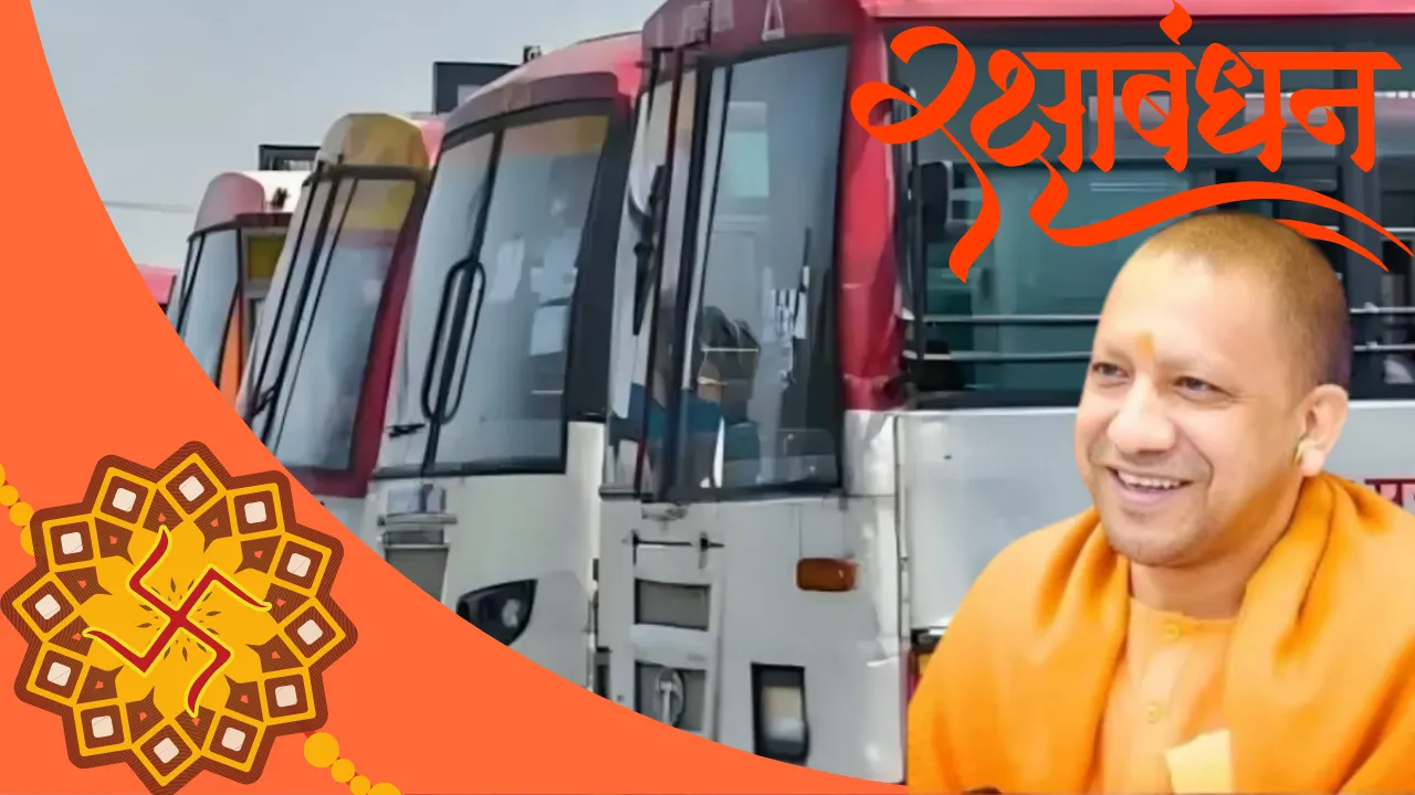 UP News: रक्षाबंधन पर महिलाओं को आज से मिलेगी तीन दिन की मुफ्त बस यात्रा, एक सहयात्री का टिकट भी निःशुल्क