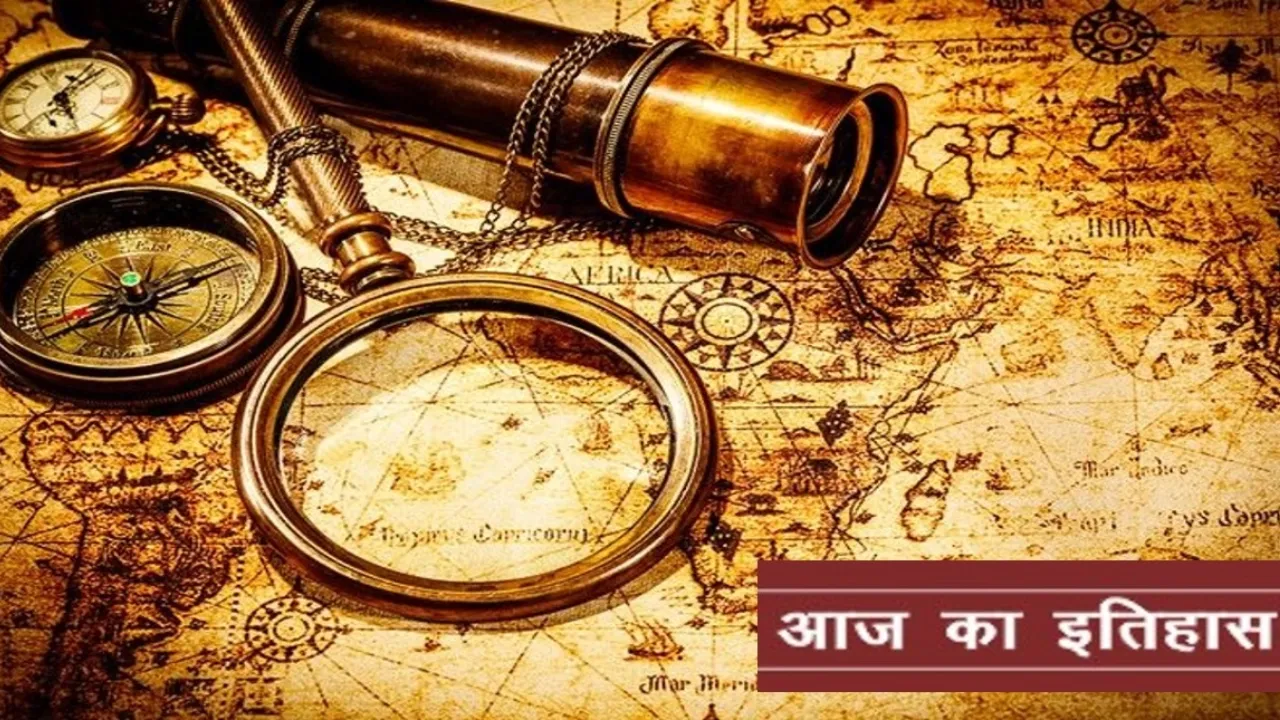 25 अगस्त: खेलों की दुनिया से जुड़ी तीन बड़ी घटनाओं का गवाह बना इतिहास