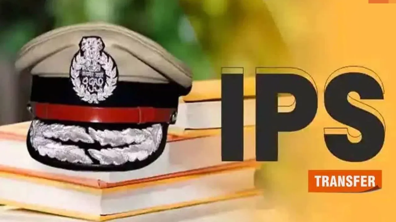 UP IPS Transfer: योगी सरकार ने 5 IPS अफसरों का किया तबादला, जानिए किसको कहां मिली नई तैनाती?
