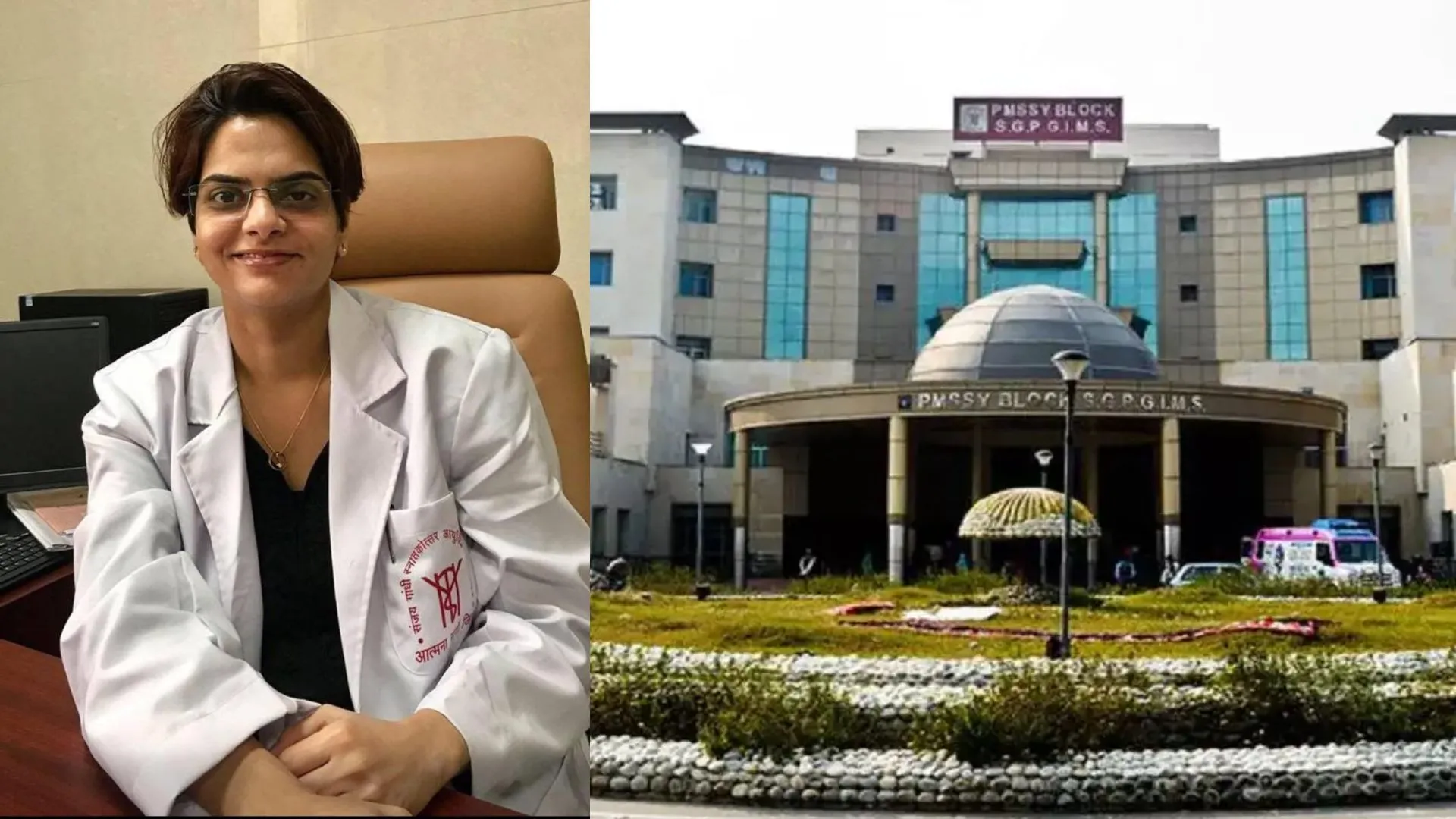 SGPGI में पहली बार Percival Valve तकनीक से हुई सर्जरी, 70 वर्षीय मरीज को मिली नई जिंदगी