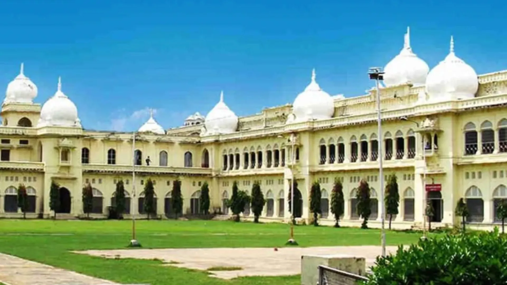 लखनऊ विश्वविद्यालय को मिली ये बड़ी उपलब्धि, सरकारी विश्वविद्यालयों की सूची में पहला स्थान किया हासिल