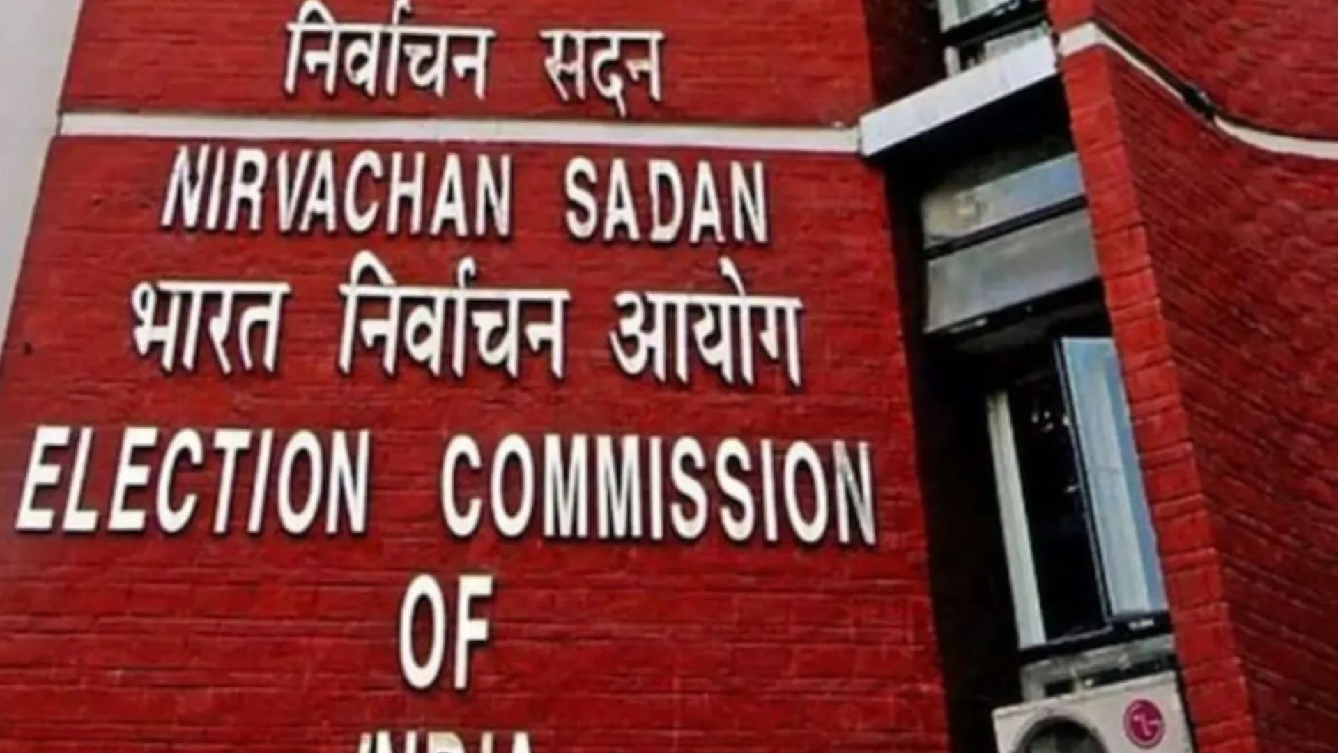  ECI ने की कार्रवाई, 6 वर्षों में चुनाव न लड़ने वाले उप्र के 115 राजनीतिक दलों का पंजीकरण रद्द 