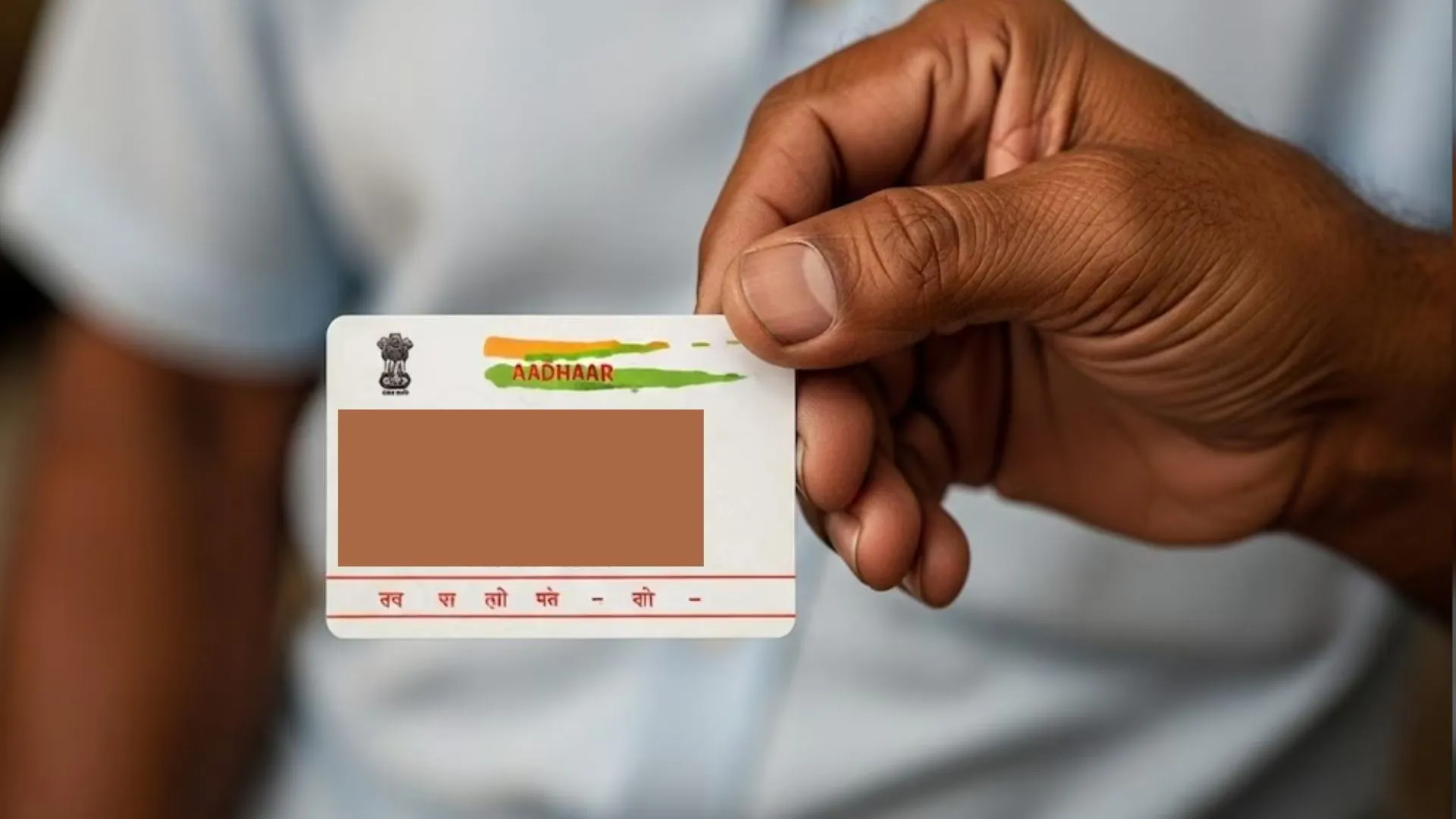 आधार नागरिकता, पता या जन्मतिथि का प्रमाण नहीं, पहचान का उपयोगी दस्तावेज; इंटरनेशनल समिट में 40 वक्ताओं का व्याख्यान