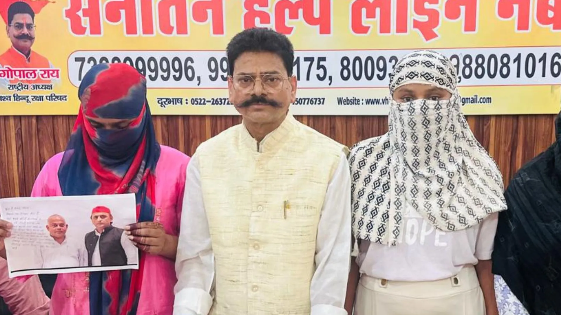 धर्मांतरण और शोषण के मामलों को लेकर VHP ने गंभीर चिंता की व्यक्त, सनातन हेल्पलाइन के माध्यम से पीड़िताओं ने सुनाई आपबीती