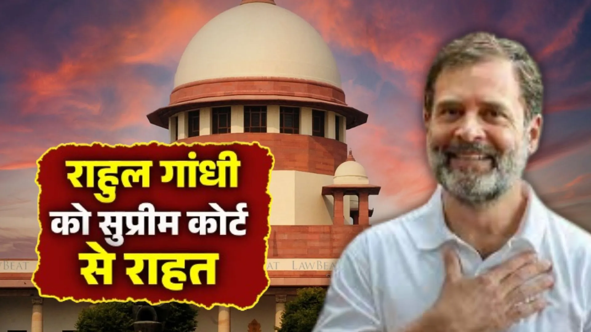 सेना पर टिप्पणी को लेकर SC ने राहुल गांधी को फटकारा: लखनऊ की विशेष अदालत ने मानहानि कार्यवाही पर लगाई रोक, जानिए पूरा मामला